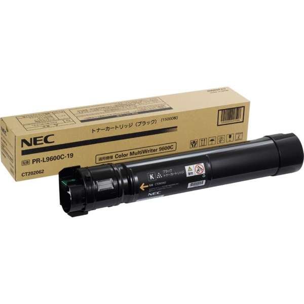 Rakuten - NEC/日本電気 PR-L9600C-19 大容量トナーカートリッジ ブラック メーカー純正品 【沖縄・離島 お届け不可】