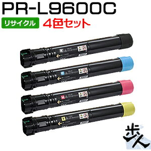 Rakuten - 【4色セット】エヌイーシー用 PR-L9600C-16〜19 （大容量 ）リサイクルトナー 【沖縄・離島 お届け不可】