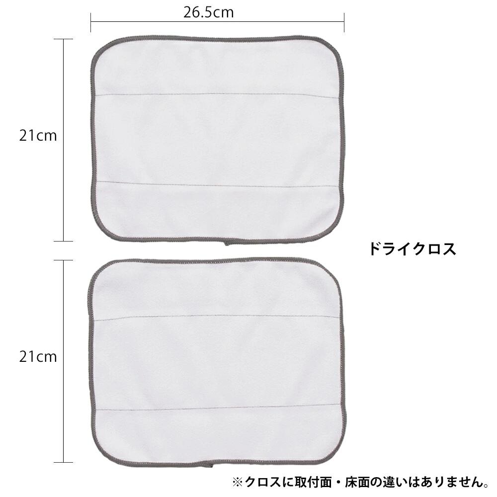 ブラーバ 371j / 380j / 381j / 390j 用 交換用ドライクロス 互換品 3枚セット