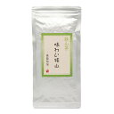 味わい狭山 〜高級煎茶〜（100g）/ 埼玉県産 / 狭山茶 / 日本茶 / 茶葉 / 緑茶 / グリーンティー / 保存用チャック付き / オフィス用 / ご自宅用