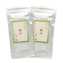 狭山 ~煎茶~(100g) 2セット / 埼玉県産 / 狭山茶 / 日本茶 / 茶葉 / 緑茶 / グリーンティー / 保存用チャック付き / オフィス用 / ご自宅用