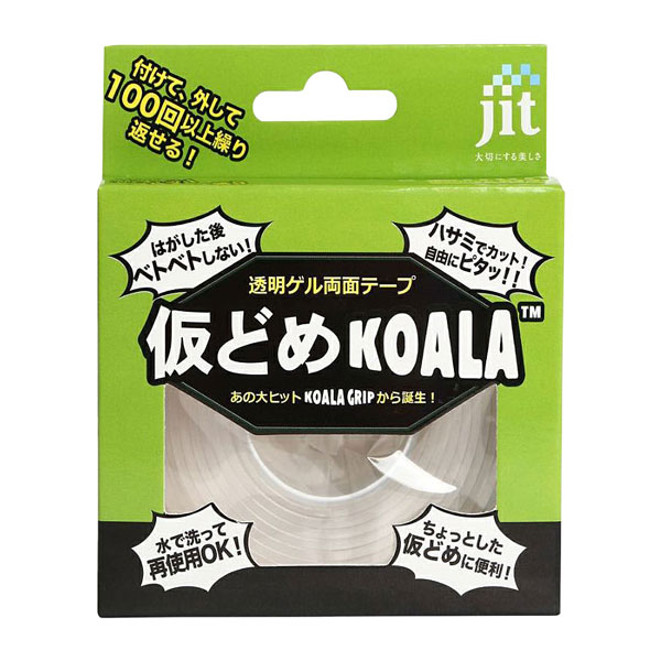 商品詳細 商品名 透明ゲル両面テープ 仮どめコアラ 入り数 1個 サイズ 厚さ：2mm / 幅：2cm / 長さ：2m 用途 釘・画びょうなどが使えない壁（平滑面・かるい粗面）での仮どめ。椅子等のすべり止めまたは固定。 特長 ・テープをはがした後、接着跡が残りません。・同じテープで5グラムのボールペンなら100回以上繰り返し使用できます。・必要な長さを自由にハサミでカットできます。・ほこり汚れは、水またはぬるま湯で洗って再使用できます。 使用方法 1.接着面の汚れを落とし濡れていないか確認してください。2.接着面に必要な長さを貼り付けハサミで切り、保護テープの上から圧着してください。3.保護テープを剥がし固定物をしっかりとおしつけてください。※粘着面に触りますと接着力が落ちますのでご注意ください。なるべく貼り直しをしないようにしてください。接着面積を調整すると最適な接着性と剥がし易さが得られます。 注意 ・本製品は仮止め等に適している商品ですので、落下等による仮どめ商品の故障、損害の保証は出来かねます。従いまして壊れやすいもの、高価なもの、重いもの、力がかかる用途には使用しないでください。 ・素材や、材料によってははがした際に表面を傷める場合がありますので、あらかじめお確かめの上ご使用ください。 保管する場合は直射日光を避けてください。 配送方法 メール便（送料無料・代引不可） KOALA 両面テープ 便利グッズ 文房具 収納 滑り止め 穴をあけない ストッパー ↓ 1mm厚単品 ↓ ↓ 1mm厚2個セット ↓ ↓ 2mm厚2個セット ↓