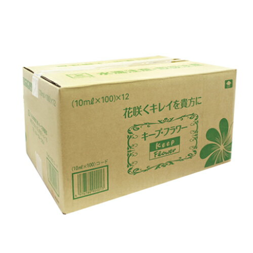 1970年代に発売以来、全国のお花屋さん・ご家庭で愛用されている「フラワーサプリメント」です。キープ・フラワーは、切花を長持ちさせることで、「花のある豊かな暮らし」を演出します。 商品詳細 商品名 キープ・フラワー 内容 小袋10ml×1200袋 JANコード 4976780900013 成分 糖類、有機酸、有機酸塩、防腐剤 使用方法 （1）清潔な花びんにキープ・フラワー10mlを入れる。 （2）水500mlを加えよく混ぜる。（50倍希釈） （3）水につかる部分の葉を取り、水切りした花を活ける。 （4）花びんの水が減ってきたら同じ割合で薄めた液を補充してください。 （5）新しく花を活ける時は花器をよく洗い、同様の手順で活けてください。 配送方法 宅配便（送料無料）※沖縄・離島・一部地域 お届け不可 母の日 父の日 クリスマス バレンタイン 誕生日 プレゼント 贈り物 敬老の日 送別会 歓迎会 結婚式