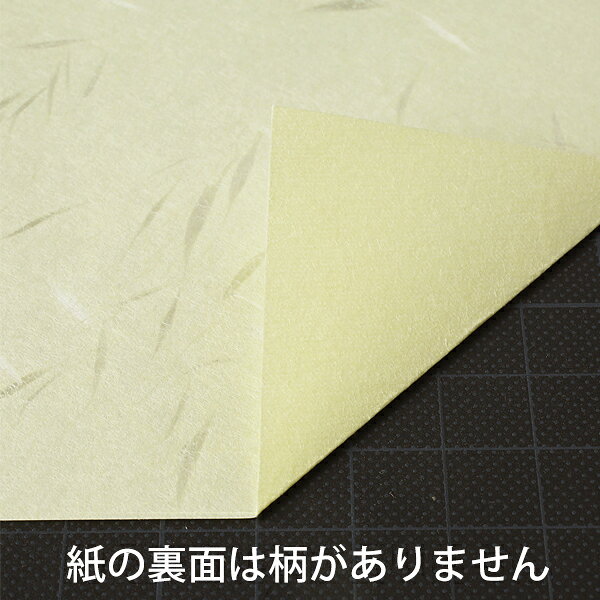 歩人 web店の【20枚入×3セット】コピー プリンタ用紙 和紙 色紙 大直 大礼紙 イエロー A4 / 挨拶状 案内状 招待状 冠婚葬祭 礼状印刷 メニュー用 印刷用紙 フォーマル 和風 インクジェット用紙 コピー用紙 レーザープリンタ用紙 カラー用紙 カラー紙｜アングル3