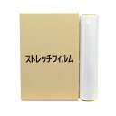 【法人様限定】 ストレッチフィルム 500mm幅×300m巻 厚さ17μ 透明 3インチ紙管 6巻入/箱 ※代引き不可 【沖縄・離島 お届け不可】