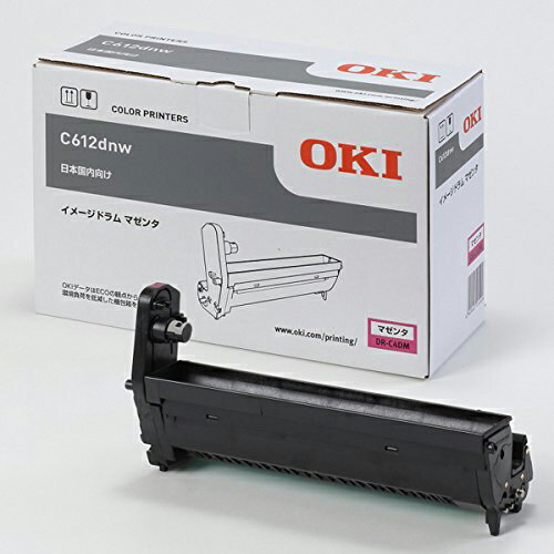 OKI/沖データ DR-C4DM/DRC4DM イメージドラム マゼンタ メーカー純正品 【沖縄・離島 お届け不可】 OKI/沖データ DR-C4DM/DRC4DM イメージドラム マゼンタ メーカー純正品 【沖縄・離島 お届け不可】