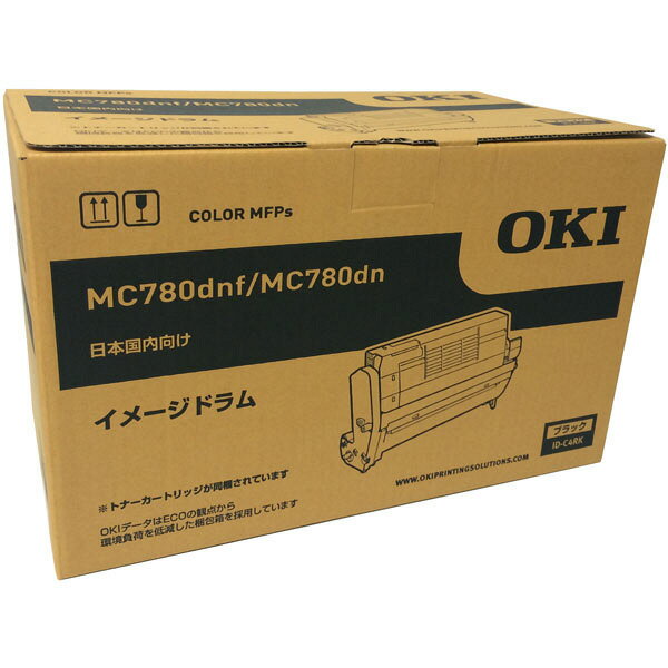 Rakuten - OKI/沖データ ID-C4RK / IDC4RK イメージドラムユニット ブラック メーカー純正品 【沖縄・離島 お届け不可】