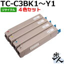 【4色セット】TC-C3B1 リサイクルトナー 【沖縄・離島 お届け不可】