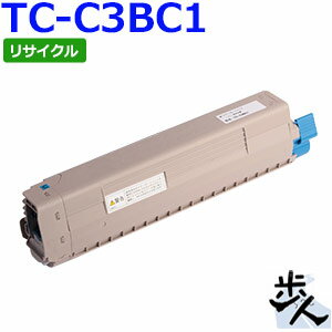 TC-C3BC1 シアン リサイクルトナー 【沖縄・離島 お届け不可】