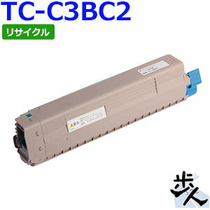 TC-C3BC2 シアン 大容量 リサイクルトナー 【沖縄・離島 お届け不可】