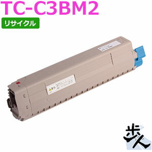 TC-C3BM2 マゼンタ 大容量 リサイクルトナー 【沖縄・離島 お届け不可】