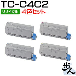 【4色セット】TC-C4C2 大容量 リサイクルトナー 【沖縄・離島 お届け不可】