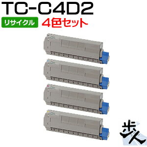 【4色セット】TC-C4D2 大容量 リサイクルトナー 【沖縄・離島 お届け不可】