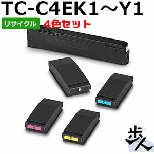 Recyclables - 【4色セット】TC-C4E1 リサイクルトナー （使用済みカートリッジを先に回収） 【沖縄・離島 お届け不可】