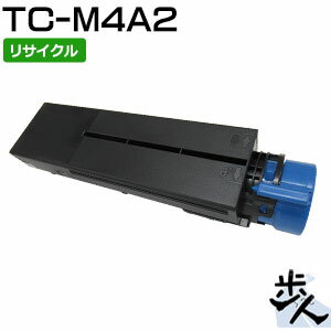 乐天商城 - TC-M4A2 リサイクル トナーカートリッジ（大） （使用済みカートリッジを先に回収）【沖縄・離島 お届け不可】