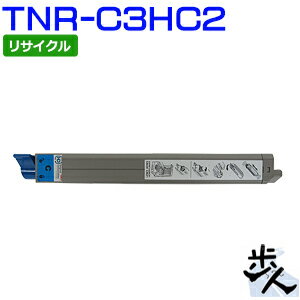 Recyclables - TNR-C3HC2 シアン (大容量) リサイクルトナー（使用済みカートリッジを先に回収） 【沖縄・離島 お届け不可】