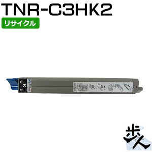 Recyclables - TNR-C3HK2 ブラック (大容量) リサイクルトナー （使用済みカートリッジを先に回収）【沖縄・離島 お届け不可】