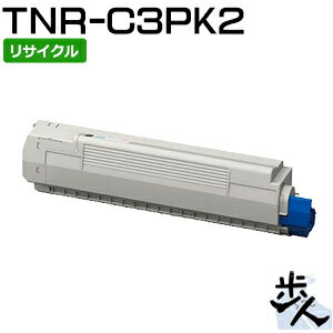 乐天商城 - TNR-C3PK2 ブラック 大容量 リサイクルトナー 【沖縄・離島 お届け不可】