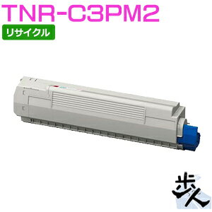 Recyclables - TNR-C3PM2 マゼンタ 大容量 リサイクルトナー 【沖縄・離島 お届け不可】