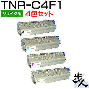 Recyclables - 【4色セット】TNR-C4FK1,C1,M1,Y1 (大容量) リサイクルトナー 【沖縄・離島 お届け不可】