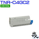 TNR-C4GC2 シアン リサイクルトナー 