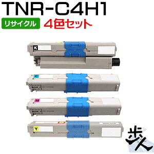 Recyclables - 【4色セット】TNR-C4HK1,C1,M1,Y1 (大容量) リサイクルトナー 【沖縄・離島 お届け不可】