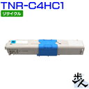 ▼ 関 連 商 品 ▼ 4色セット ブラック シアン マゼンタ イエロー 商品名 TNR-C4HC1 シアントナー 種別 リサイクル品 対応機種 COREFIDO C510dn COREFIDO C530dn COREFIDO MC561dnCOREFIDO MC361dnCOREFIDO C310dn 印字枚数 A4/5％ 約3,000枚 検索用キーワード：再生トナー 再生品 リサイクルトナーカートリッジ コアフィード