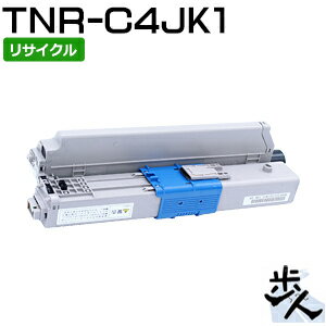TNR-C4JK1 ブラック リサイクルトナー 【沖縄・離島 お届け不可】