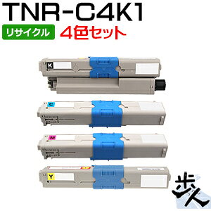 Recyclables - 【4色セット】TNR-C4KK1,C1,M1,Y1 リサイクルトナー 【沖縄・離島 お届け不可】