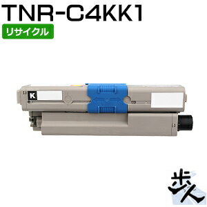 TNR-C4KK1 ブラック リサイクルトナー 【沖縄・離島 お届け不可】