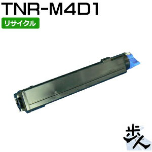 Recyclables - TNR-M4D1/TNRM4D1 リサイクル トナーカートリッジ 【沖縄・離島 お届け不可】