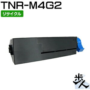 Recyclables - TNR-M4G2 リサイクル 大容量トナーカートリッジ 【沖縄・離島 お届け不可】