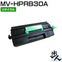 パナソニック用 MV-HPRB30A 大容量トナーカートリッジ リサイクルトナー 【沖縄・離島 お届け不可】