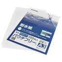 HOマイルド ＜180kg＞ナチュラルホワイト　A4(210x297mm)　50枚　【送料無料】