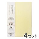 【20枚入×4セット】コピー プリンタ用紙 和紙 色紙 大直 大礼紙 イエロー A4 / 挨拶状 案内状 招待状 冠婚葬祭 礼状印刷 メニュー用 印刷用紙 フォ...