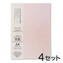 【20枚入×4セット】コピー プリンタ用紙 和紙 色紙 大直 大礼紙 ピンク A4 / 挨拶状 案内状 招待状 冠婚葬祭 礼状印刷 メニュー用 印刷用紙 フォー...