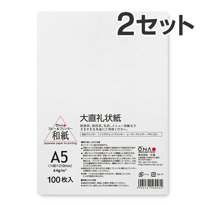 【100枚入×2セット】コピー プリン