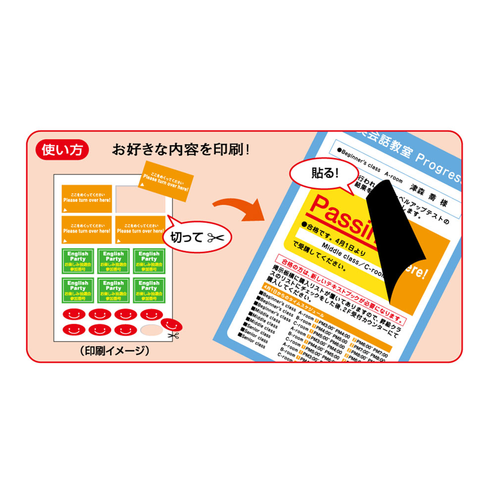 歩人 web店のヒサゴ 目隠しラベル A4 全面 OP2402 （5シート入り）/ セキュリティシール / 個人情報保護 / プライバシー保護 / 高セキュリティタイプ / はがき用ラベル / マイナンバー / 貼り直し不可 / 再接着不可｜アングル3