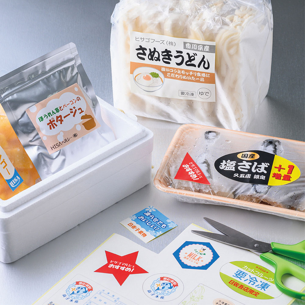 歩人 web店の【3セット】 ヒサゴ 撥水紙ラベル A4 ノーカット ラベルシール OPW862｜アングル3