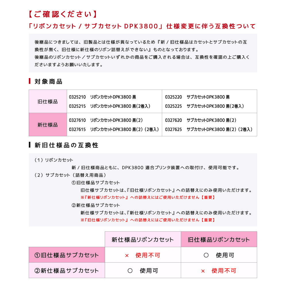 【6本セット】 富士通/FUJITSU 【純正】 リボンカセット DPK3800 (2)（黒） 【沖縄...