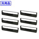 【6本セット】 エプソン/EPSON 【汎用】 #7753 7Q1VP80K対応 リボンカートリッジ (旧型番 ERC-19) 【沖縄・離島 お届け不可】