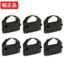 【6本セット】 エプソン/EPSON 【純正】 VP3000RC2 リボンカートリッジ 【沖縄・離島 お届け不可】