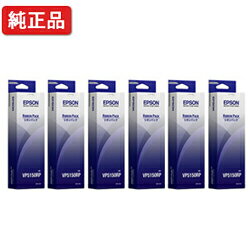 【6本セット】 エプソン/EPSON 【純正】 VP5150RP リボンパック 【沖縄・離島 お届け不可】