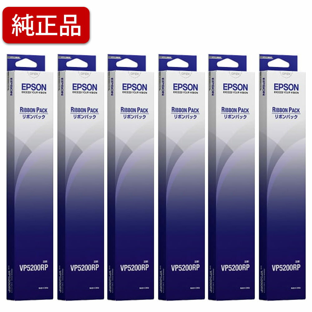 【6本セット】 エプソン/EPSON 【純正】 VP5200RP リボンパック 【沖縄・離島 お届け不可】