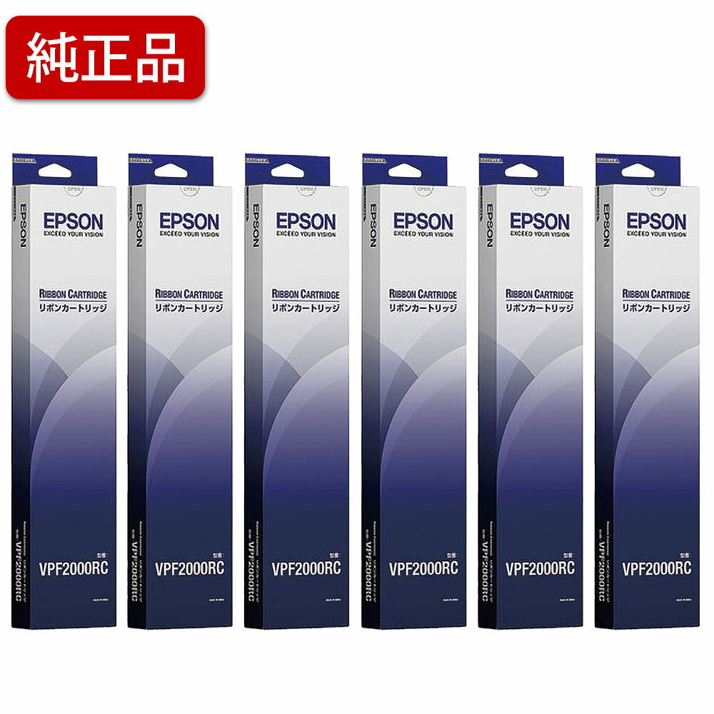 【6本セット】 エプソン/EPSON 【純正】 VPF2000RC リボンカートリッジ 【沖縄・離島 お届け不可】