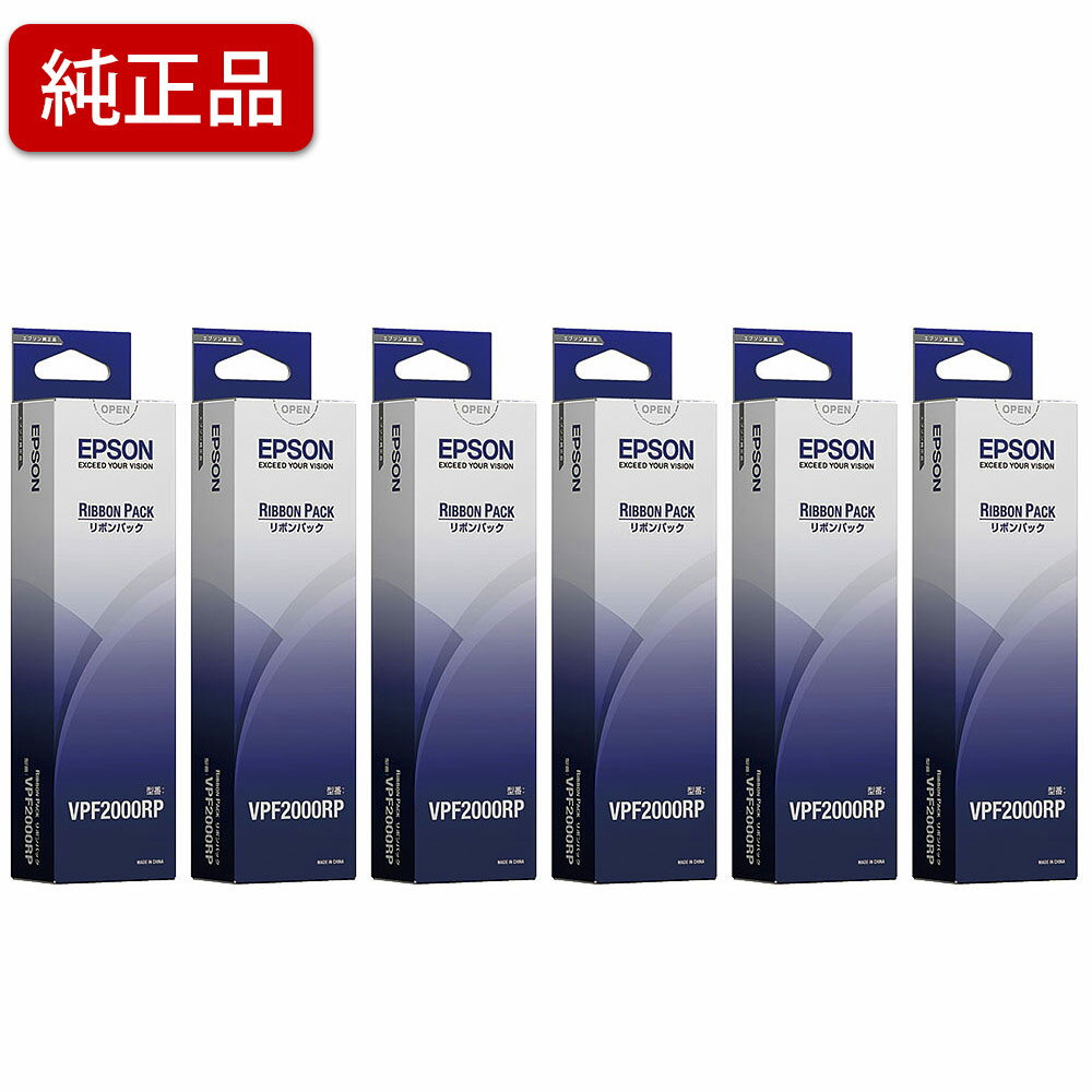 Rakuten - 【6本セット】 エプソン/EPSON 【純正】 VPF2000RP リボンパック 【沖縄・離島 お届け不可】