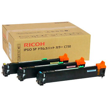 RICOH/リコー IPSiO SP ドラムユニット カラー C730 メーカー純正品 【沖縄・離島 お届け不可】