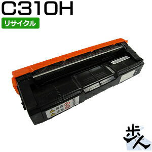 Rakuten - リコー用 C310HK ブラック リサイクルトナー 【沖縄・離島 お届け不可】