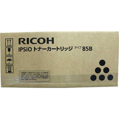RICOH/リコー トナーカートリッジ タイプ85B メーカー純正品 【沖縄・離島 お届け不可】