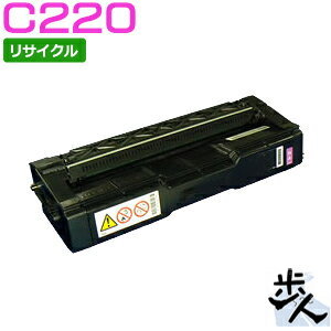 Rakuten - リコー用 SP トナー マゼンタ C220 リサイクルトナー 【沖縄・離島 お届け不可】